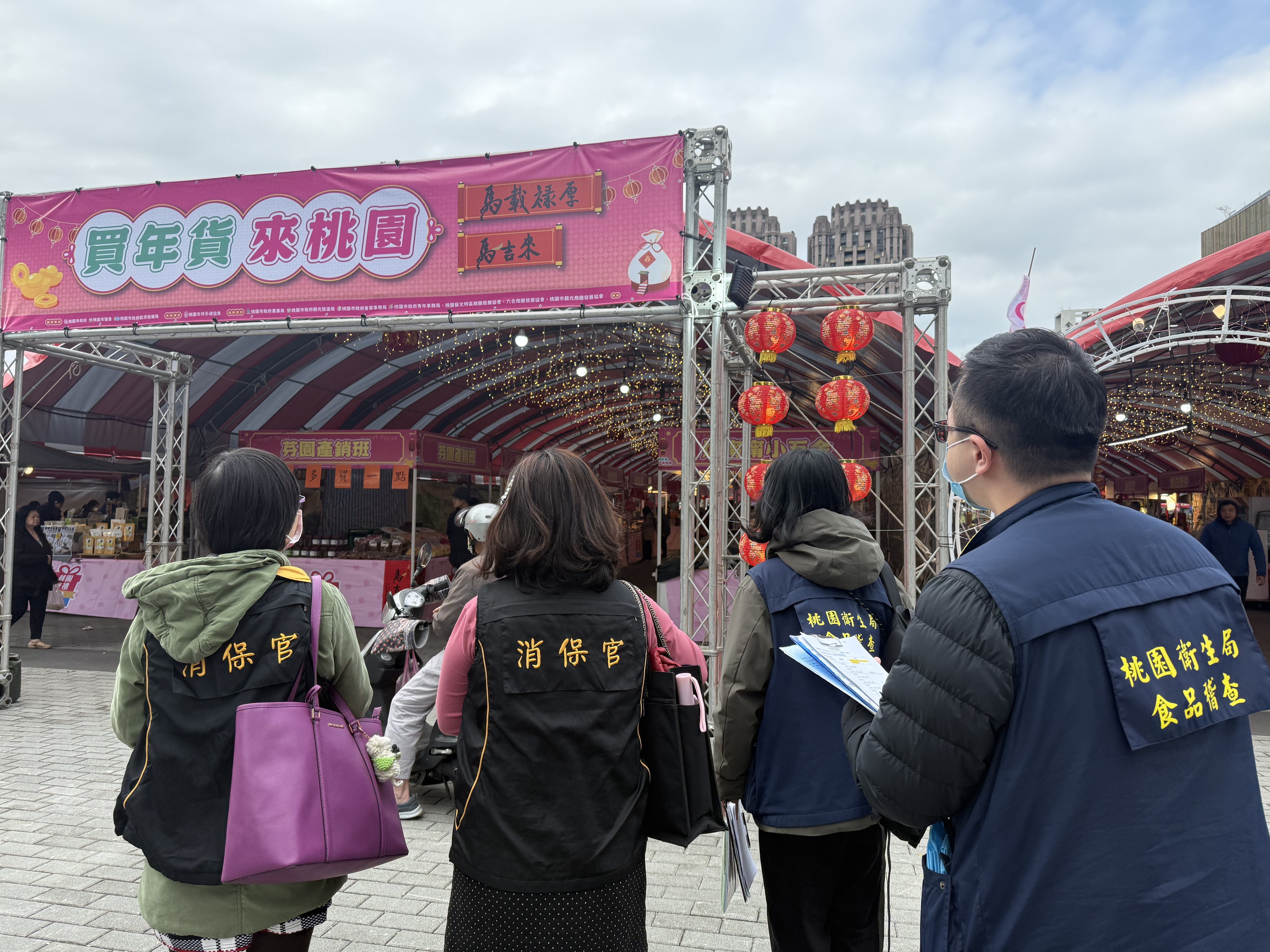 桃市府聯合稽查年貨大街 守護消費者權益